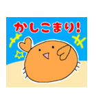 ゆかいな海のいきものスタンプ（個別スタンプ：3）