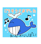 ゆかいな海のいきものスタンプ（個別スタンプ：7）