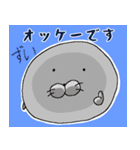 ゆかいな海のいきものスタンプ（個別スタンプ：9）