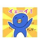 ゆかいな海のいきものスタンプ（個別スタンプ：10）