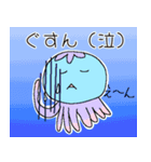 ゆかいな海のいきものスタンプ（個別スタンプ：11）