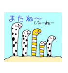 ゆかいな海のいきものスタンプ（個別スタンプ：15）