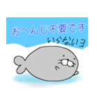 ゆかいな海のいきものスタンプ（個別スタンプ：16）