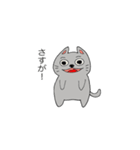 フランクなネコ（個別スタンプ：12）