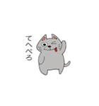 フランクなネコ（個別スタンプ：17）