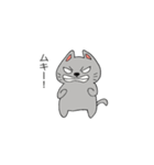 フランクなネコ（個別スタンプ：22）