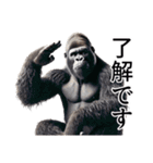 【無気力】イケメンゴリラ（個別スタンプ：2）