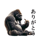 【無気力】イケメンゴリラ（個別スタンプ：7）