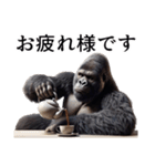 【無気力】イケメンゴリラ（個別スタンプ：8）
