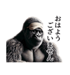 【無気力】イケメンゴリラ（個別スタンプ：10）
