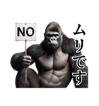 【無気力】イケメンゴリラ（個別スタンプ：22）
