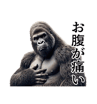 【無気力】イケメンゴリラ（個別スタンプ：26）