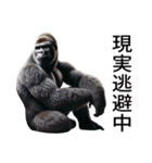 【無気力】イケメンゴリラ（個別スタンプ：29）