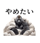 【無気力】イケメンゴリラ（個別スタンプ：30）