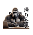 【無気力】イケメンゴリラ（個別スタンプ：35）