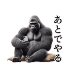 【無気力】イケメンゴリラ（個別スタンプ：39）