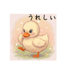 ゆるふわなアヒル（個別スタンプ：2）