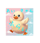 ゆるふわなアヒル（個別スタンプ：4）
