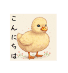 ゆるふわなアヒル（個別スタンプ：5）