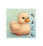 ゆるふわなアヒル（個別スタンプ：8）
