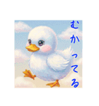 ゆるふわなアヒル（個別スタンプ：10）