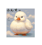 ゆるふわなアヒル（個別スタンプ：12）