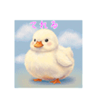 ゆるふわなアヒル（個別スタンプ：13）