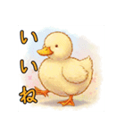 ゆるふわなアヒル（個別スタンプ：15）
