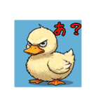 ゆるふわなアヒル（個別スタンプ：18）