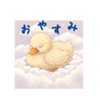 ゆるふわなアヒル（個別スタンプ：22）