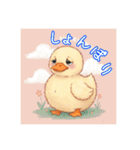 ゆるふわなアヒル（個別スタンプ：28）