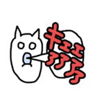 様子のおかしい変な白いねこ。（個別スタンプ：6）