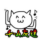 様子のおかしい変な白いねこ。（個別スタンプ：7）