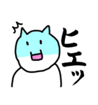 様子のおかしい変な白いねこ。（個別スタンプ：8）