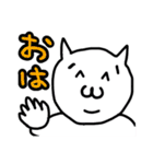 様子のおかしい変な白いねこ。（個別スタンプ：10）