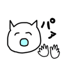様子のおかしい変な白いねこ。（個別スタンプ：11）