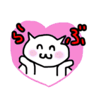 様子のおかしい変な白いねこ。（個別スタンプ：13）