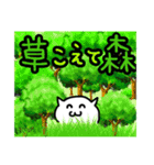 様子のおかしい変な白いねこ。（個別スタンプ：17）