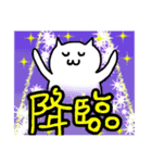 様子のおかしい変な白いねこ。（個別スタンプ：18）