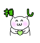 様子のおかしい変な白いねこ。（個別スタンプ：21）