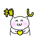 様子のおかしい変な白いねこ。（個別スタンプ：22）