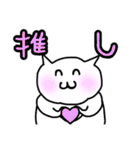 様子のおかしい変な白いねこ。（個別スタンプ：23）