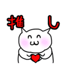 様子のおかしい変な白いねこ。（個別スタンプ：24）