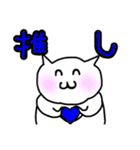 様子のおかしい変な白いねこ。（個別スタンプ：26）