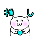 様子のおかしい変な白いねこ。（個別スタンプ：27）