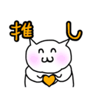 様子のおかしい変な白いねこ。（個別スタンプ：28）