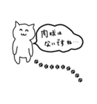 様子のおかしい変な白いねこ。（個別スタンプ：29）