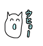 様子のおかしい変な白いねこ。（個別スタンプ：38）