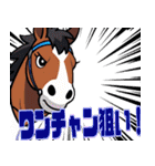 けいばのスタンプ（個別スタンプ：8）