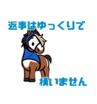 けいばのスタンプ（個別スタンプ：36）